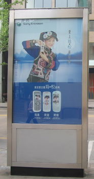 北京社區(qū)燈箱生產研發(fā) 驅動廣告業(yè)創(chuàng)新與社區(qū)活力