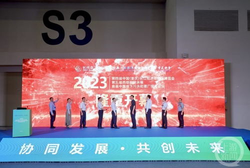 500余名專家學者齊聚重慶 共話綠色環(huán)保新趨勢