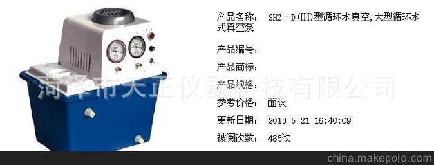 菏澤市天正儀器科技 優(yōu)質(zhì)玻璃儀器銷售，旋轉(zhuǎn)蒸發(fā)器與雙層玻璃反應(yīng)釜等多款儀器圖片展示