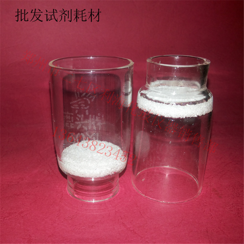 玻璃砂芯坩堝G1/G2/G3/G4 30ml 專業(yè)選購(gòu)指南與市場(chǎng)供應(yīng)分析