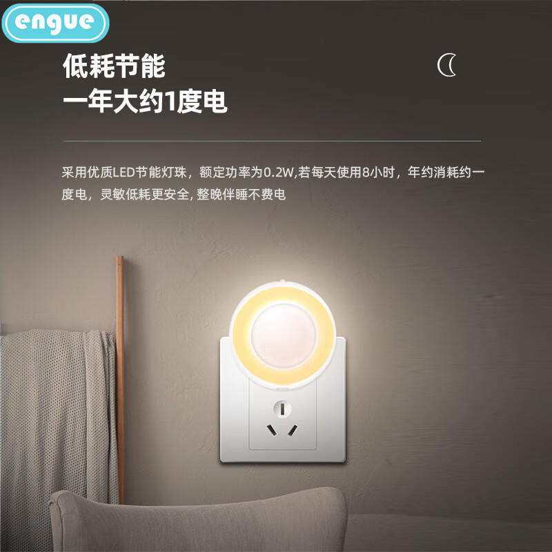 恩谷(ENGUE)公用設施相關產品EG-615